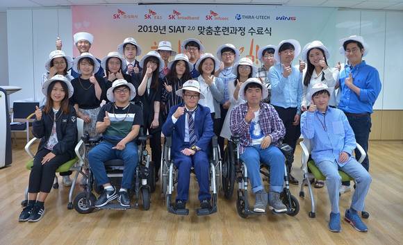 ▲지난 21일 서울 중구 한국장애인고용공단 서울맞춤훈련센터에서 열린 ‘청년장애인 IT전문가 씨앗 2.0 프로그램 3기 수료식’에서 교육생들이 기념사진을 찍고 있다.