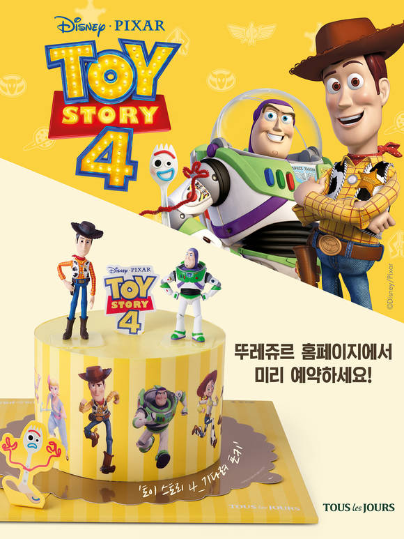 뚜레쥬르는 이달 2일부터 케이크 예약·픽업 서비스를 상시 운영한다. 사진제공=CJ푸드빌
