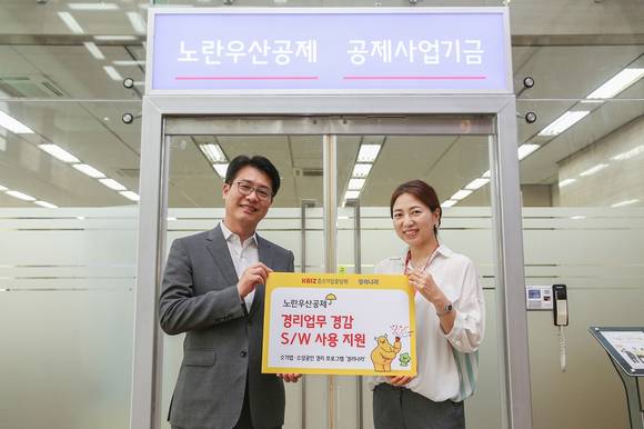 ▲웹케시는 중소기업중앙회와 소기업·소상공인 대상 '경리나라' 혜택 지원 업무협약을 맺었다고 2일 밝혔다. / 사진=웹케시