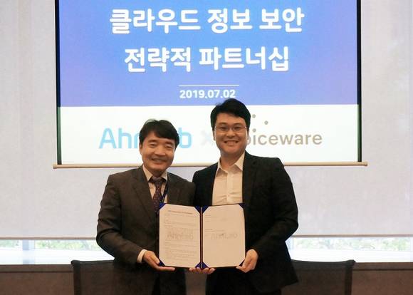 ▲김기인 안랩 부사장(왼쪽)과 김근진 스파이스웨어 대표가 2일 안랩 사옥에서 클라우드 정보보안 사업협력을 위한 업무협약을 체결한 뒤 기념촬영을 하고 있다. / 사진=안랩