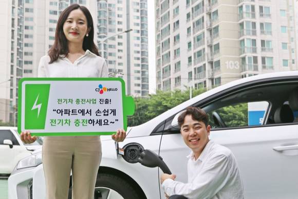 ▲CJ헬로는 전기차 충전사업에 진출해 충전 인프라 확장에 나섰다고 4일 밝혔다. / 사진=CJ헬로