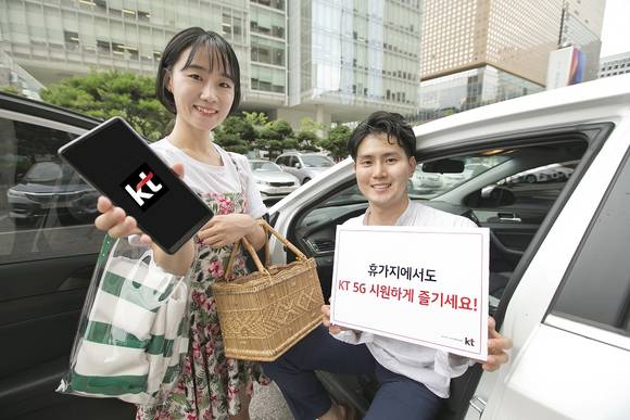 ▲KT는 여름 휴가시즌 국내 주요 휴가지에서 5G 서비스를 즐길 수 있도록 5G망 구축에 만전을 기하고 있다고 밝혔다. / 사진=KT
