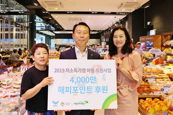 SPC그룹과 초록우산어린이재단은 지난 5일(금) 파리바게뜨 강남중앙점에서 여름방학 결식아동들을 위한 해피포인트 전달식을 진행했다. 왼쪽부터 김순태 가평군지역아동센터연합회 회장, 김범호 SPC그룹 대외협력실 부사장, 여인미 초록우산어린이재단 서울지역본부장이 기념사진을 찍고 있다. 사진제공=SPC그룹