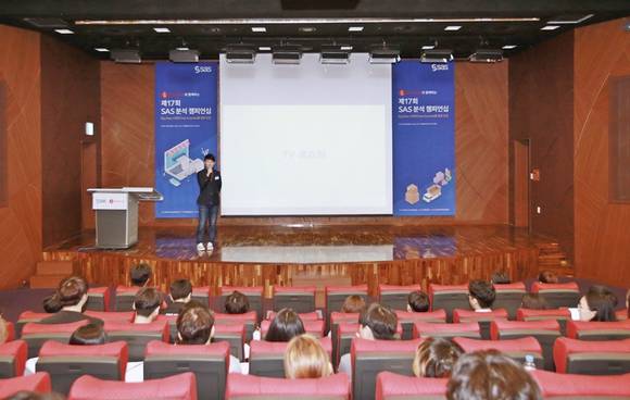 롯데홈쇼핑은 국내 최대 규모의 빅데이터 분석 공모전 ‘SAS 분석 챔피언십’의 오리엔테이션을 지난 8일(월) 서울 양평동 본사에서 진행했다. 사진제공=롯데홈쇼핑