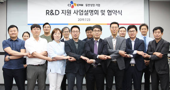 CJ오쇼핑은 23일 서울 서초구 본사에서 중소 협력사 10개 기업과 ‘혁신 파트너십 사업’ 협약을 체결했다. 사진제공=CJ ENM 오쇼핑부문