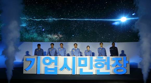 포스코가 기업시민 경영이념 선포 1주년을 맞아 기업시민헌장을 선포했다. 사진=포스코