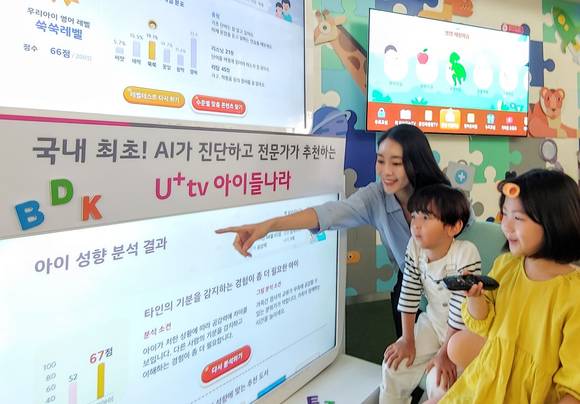 ▲LG유플러스가 올해 하반기 세대별 고객 맞춤형 서비스를 더 강화해 가입자와 매출 증가세에 박차를 가하고, 연매출 1조 원 달성에 도전한다. 사진은 이달 초 선보인 ‘U+tv 아이들나라 3.0’을 이용하는 모습 / 사진=LG유플러스