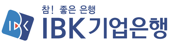 ▲IBK기업은행 로고.(사진제공=IBK기업은행)