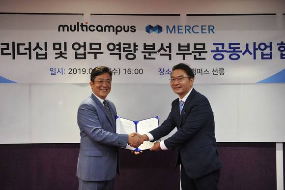 ▲유연호 멀티캠퍼스 대표(왼쪽)와 박형철 머서코리아 대표가 지난 21일 글로벌 리더십·역량 분석 공동사업을 위한 업무협약을 체결하고 있다. / 사진=멀티캠퍼스