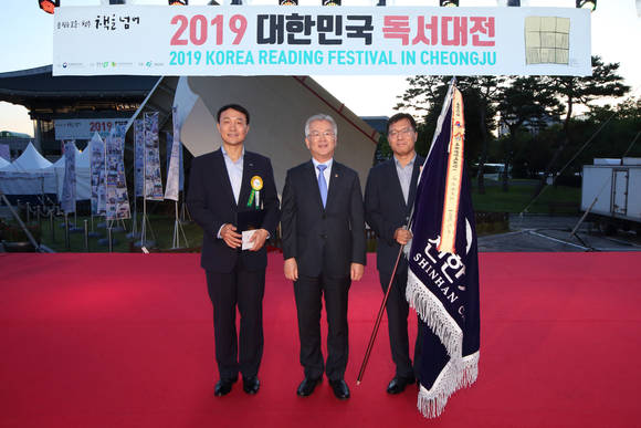 ▲신한카드는 문화체육관광부가 주최하고 청주시와 한국출판문화산업진흥원이 주관하는 '제25회 독서문화상'에서 대통령 표창을 수상했다고 1일 밝혔다. 김용삼 문화체육관광부 제1차관(가운데), 문동권 신한카드 경영기획그룹장(좌측), 김일봉 신한카드 브랜드기획팀장(우측)이 30일 청주 예술의전당에서 열린 '2019 대한민국 독서대전' 개막식에서 '제 25회 독서문화상' 대통령 표창 수상 후 포즈를 취하고 있다.(사진제공=신한카드)