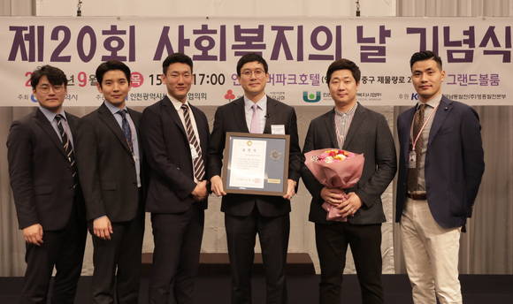 ▲CJ프레시웨이는 지역사회복지 증진에 기여한 공로를 인정받아 인천광역시 표창을 수상했다고 6일 밝혔다. 지난 5일 인천하버파크호텔에서 진행된 '제20회 사회복지의 날' 기념 행사에서 표창을 받은 신승윤 CJ프레시웨이 헬씨누리팀 팀장(왼쪽에서 네번째)과 팀원들이 기념 사진을 찍고 있다.(사진제공=CJ프레시웨이)