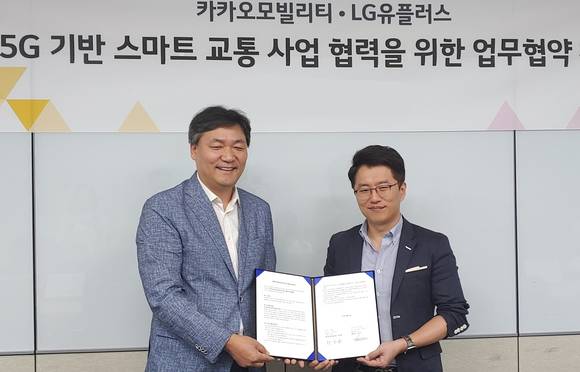 ▲류긍선 카카오모빌리티 공동대표(오른쪽)와 최순종 LG유플러스 기업기반사업그룹장이 5G 기반 미래 스마트 교통 분야 서비스 협력을 위한 양해각서를 체결한 뒤 기념촬영을 하고 있다. / 사진=LG유플러스