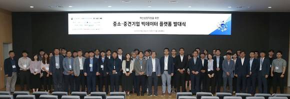 ▲18일 더존ICT그룹 강촌캠퍼스에서 열린 빅데이터 플랫폼 더존컨소시엄 발대식 참석자들이 기념촬영을 하고 있다. / 사진=더존비즈온