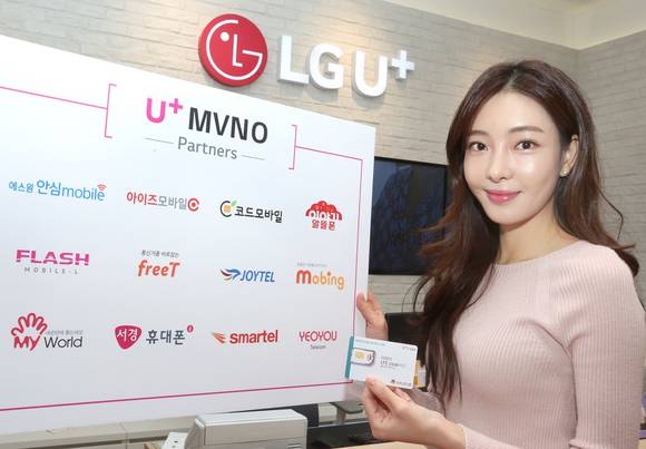 ▲LG유플러스는 중소 알뜰폰의 지속적인 사업 성장과 경쟁력 제고를 위한 공동 브랜드·파트너십 프로그램 ‘U+MVNO 파트너스’를 24일 선보였다. LG유플러스 모델이 U+MVNO 파트너스 프로그램을 소개하고 있다. / 사진=LG유플러스
