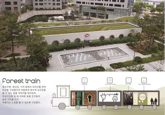 ▲2019 우수디자인에 선정된 '포레스트 디자인'. (사진제공=한화건설)