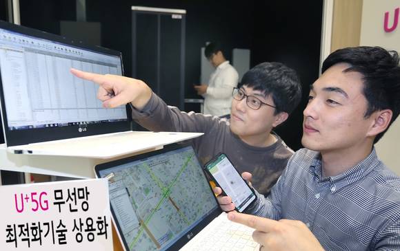▲LG유플러스는 세계 최초로 5G 무선망 원격 최적화 기술을 상용화했다고 7일 밝혔다. / 사진=LG유플러스