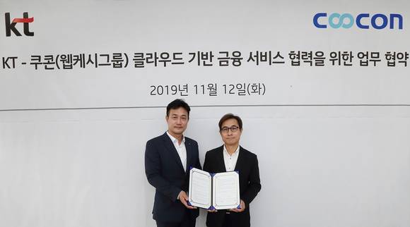 ▲김주성 KT 클라우드사업담당 상무(왼쪽)와 김종현 쿠콘 대표가 12일 ‘클라우드 기반 금융 API 사업 활성화를 위한 업무협약’을 체결한 뒤 기념촬영을 하고 있다. / 사진=쿠콘