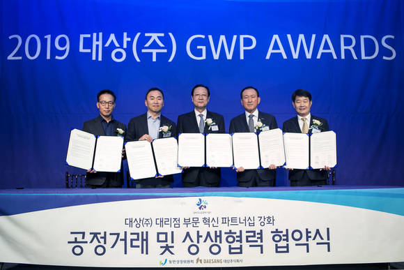 ▲대상은 서울 강남구 '임피리얼팰리스 서울'에서 ‘2019 대상 GWP 어워즈(AWARDS)&상생 비즈니스 협력관' 행사를 성공리에 마쳤다고 13일 밝혔다. 자리에 참석한 (왼쪽부터) 국희경 청정유통 대표이사, 임정배 대상 대표이사, 권기홍 동반성장위원회 위원장, 정홍언 대상 대표이사, 고희완 대상에스앤에스 대표이사가 '공정거래 및 상생협력' 협약을 체결하고 기념사진을 찍고 있다.(사진제공=대상)