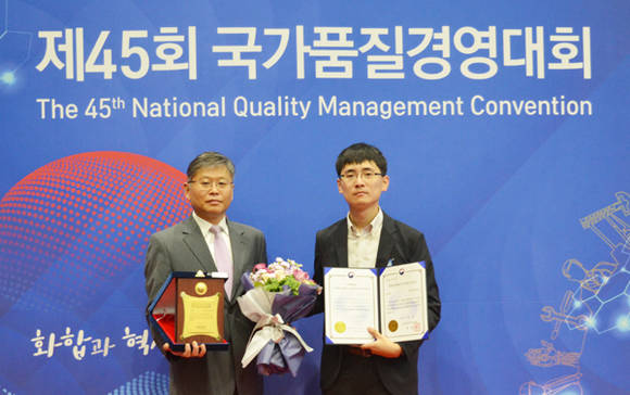 ▲린나이가 지난 13일 코엑스 오디토리움에서 열린 '제45회 국가품질경영대회'에서 품질경쟁력 우수기업으로 선정됐다. (사진제공=린나이)