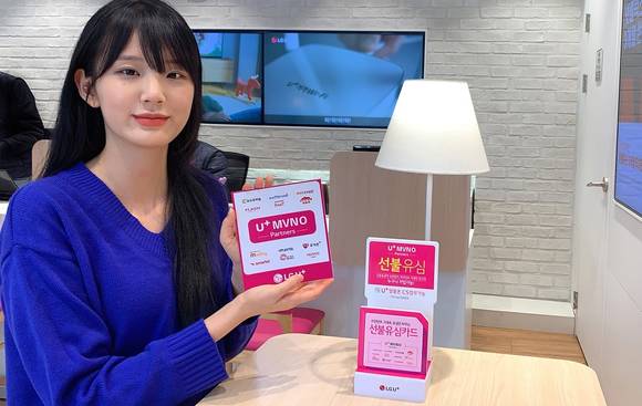 ▲LG유플러스는 전국 2200여개 매장에 MVNO 유심카드 전용 판매대를 설치했다고 17일 밝혔다. / 사진=LG유플러스