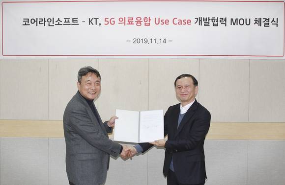 ▲이선우 KT 인프라연구소장(오른쪽)과 최정필 코어라인소프트 대표가 KT 5G 오픈랩에서 5G 의료 융합 유스케이스 개발협력 양해각서를 체결한 뒤 악수하고 있다. / 사진=KT