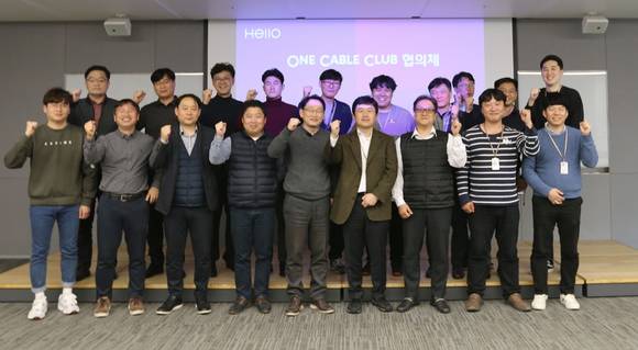 ▲26일 서울 상암동 CJ헬로 사옥에서 열린 ‘원케이블 클럽 데이’에 참석한 ‘원케이블 클럽 협의체’ 소속 6개 케이블TV 관계자가 기념촬영을 하고 있다. / 사진=CJ헬로