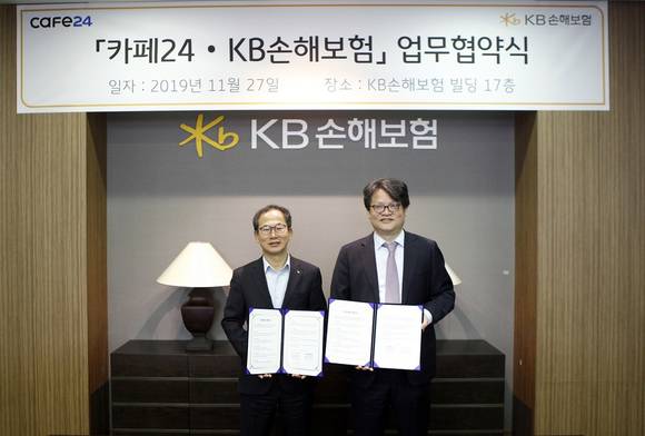 ▲양종희 KB손해보험 대표(왼쪽)와 이재석 카페24 대표가 27일 ‘전자상거래 사업자 보험 서비스 지원’에 관한 업무협약을 체결한 뒤 기념촬영을 하고 있다. / 사진=카페24