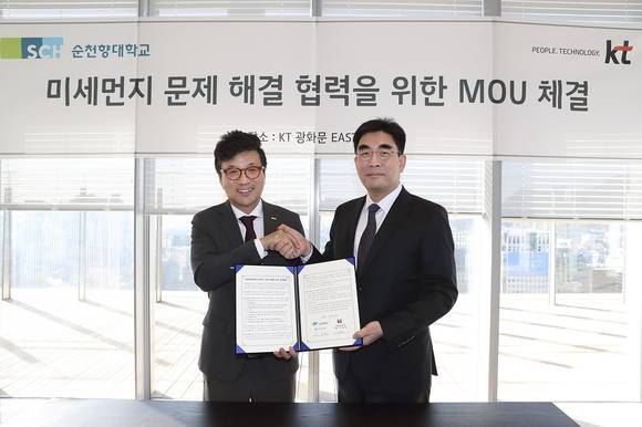 ▲이동면 KT 미래플랫폼사업부문장(오른쪽)과 서교일 순천향대학교 총장이 미세먼지 문제 해결을 위한 업무협약을 체결한 뒤 악수하고 있다. / 사진=KT