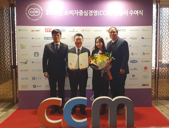 ▲종근당은 12일 그랜드 앰배서더 서울에서 열린 ‘2019 소비자중심경영 우수기업 포상 및 인증서 수여식’에서 4회 연속으로 소비자중심경영 인증을 받았다. 자리에 참석한 강종한 종근당 마케팅본부장(왼쪽 두 번째)과 관계자들이 기념촬영을 하고 있다.(사진제공=종근당)