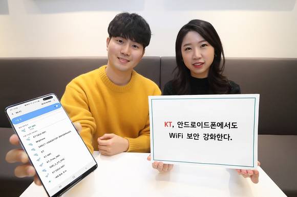 ▲KT는 와이파이 접속 시 가입자 정보 유출을 막는 ‘IMSI 프라이버시’ 기능을 안드로이드폰에 적용했다. KT 직원들이 IMSI 프라이버시 기능이 적용된 ‘갤럭시S10 5G’ 스마트폰을 들고 와이파이를 이용하고 있다. / 사진=KT
