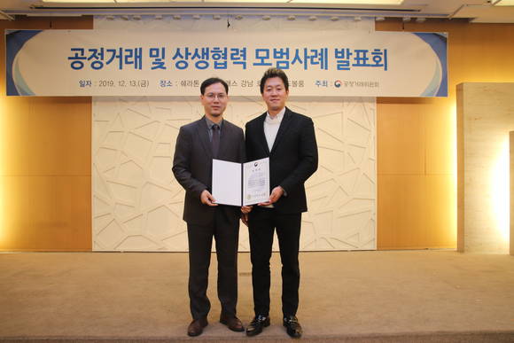▲남양유업(회장 홍원식)이 공정거래위원회가 주관한 '공정거래 및 상생 협력 모범사례 발표회'에서 '공정거래위원장 표창'을 수상했다. 자리에 참석한 김상만 남양유업 상생지원실장(왼쪽)과 김영경 남양유업 상생지원실 과장(오른쪽)이 기념 촬영을 하고 있다.(사진제공=남양유업)