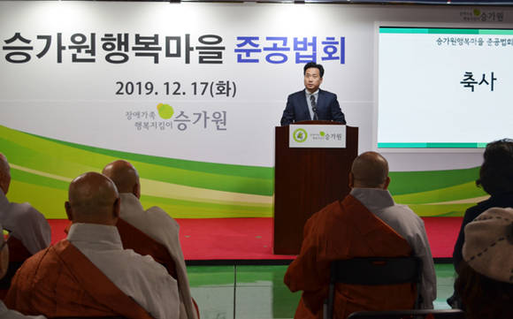 ▲린나이가 승가원의 장애아동 보금자리 시설에 난방온수 캐스케이드 시스템을 후원했다. (사진제공=린나이)
