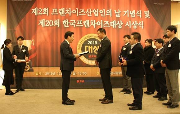 ▲푸라닭이 지난 16일 개최된 '2019 제 20회 한국프랜차이즈 대상'에서 2년 연속 수상자에 선정됐다. (사진제공=아이더스코리아)