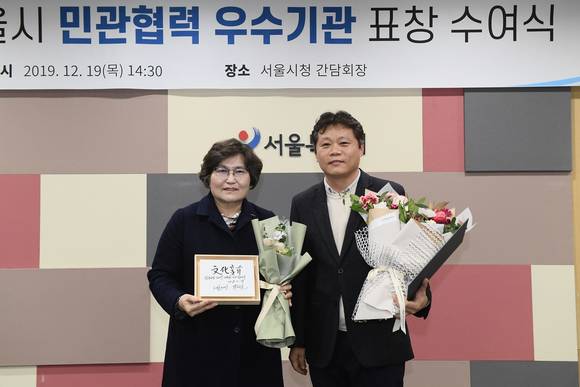 ▲GS홈쇼핑은 19일 서울시청에서 열린 '민관협력 우수기관 표창 수여식'에서 서울 시장상을 수상했다. 자리에 참석한 문미란 서울시 정무부시장(왼쪽)과 오세찬 GS홈쇼핑 기업문화팀 팀장(오른쪽)이 기념촬영을 하고 있다.(사진출처=GS홈쇼핑)