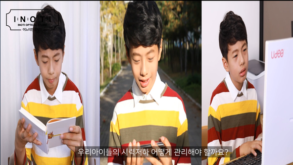 ▲이노티안경체인이 자사의 광고영상의 심의가 완료돼 정상적인 광고진행이 가능하게 됐다고 밝혔다. (사진제공=이노티안경체인)