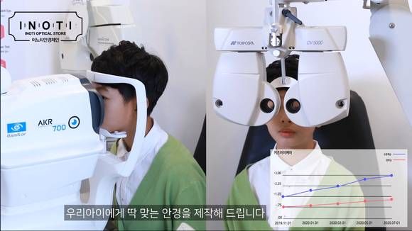 ▲이노티안경체인의 광고영상 캡쳐본. (사진제공=이노티안경체인)