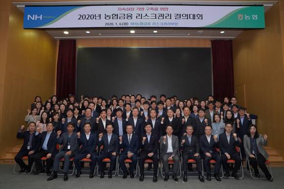 ▲농협금융지주는 6일 서울 중구 농협금융 본사에서 '2020년 농협금융 리스크관리 결의대회'를 개최했다. 자리에 참석한 송수일 농협금융지주 리스크관리부문장(사진 앞줄 왼쪽 6번째)과 리스크관리부문 임직원들이 기념사진을 촬영하고 있다.(사진제공=NH농협금융지주)