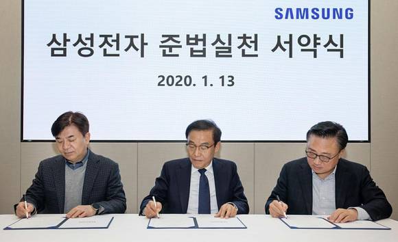 ▲13일 수원 삼성 디지털시티에서 열린 삼성전자 준법실천 서약식에 참석한 김현석 사장(왼쪽부터), 김기남 부회장, 고동진 사장이 서약서에 서명하고 있다. / 사진=삼성전자