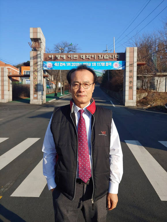 ▲이완휘 웅지세무대학교 신임 총장. (사진제공=웅지세무대)