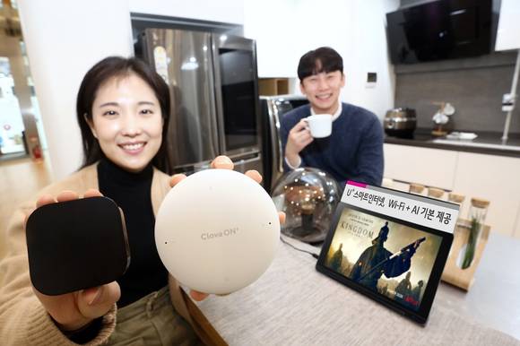 ▲LG유플러스는 기존 인터넷 상품 구성에 AI 기기를 함께 제공하는 ‘스마트 인터넷’ 요금제 3종을 출시한다. / 사진=LG유플러스