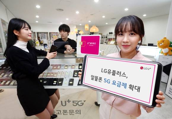 ▲LG유플러스가 자사 망을 임대한 MVNO 사업자의 경쟁력 강화를 위해 알뜰폰 5G 요금제를 확대한다. 사진은 통신 판매점에서 고객이 알뜰폰 가입 상담을 받고 있는 모습 / 사진=LG유플러스