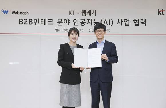 ▲김채희 KT AI/빅데이터사업본부장(왼쪽)과 윤완수 웹케시그룹 부회장(오른쪽)이 4일 ‘AI 경영관리 솔루션’ 사업 협력을 위한 업무협약을 체결한 뒤 기념촬영을 하고 있다. / 사진=KT
