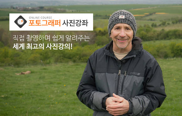 ▲포토그래퍼 사진강좌 패키지 썸네일. (사진제공=유데미)