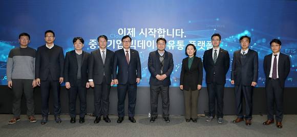 ▲더존비즈온이 18일 개최한 ‘중소·중견기업 빅데이터 유통 플랫폼’ 개소식 참석자들이 기념촬영을 하고 있다. / 사진=더존비즈온