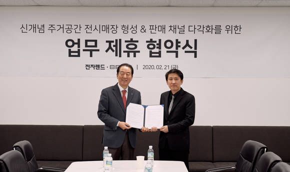 ▲전자랜드는 21일 서울시 용산구에 위치한 전자랜드 본사 대회의실에서 벤스코리아와 신개념 주거공간 전시매장 형성 및 판매 채널 다각화를 위한 MOU를 체결했다. 자리에 참석한 옥치국 전자랜드 대표이사(왼쪽)와 황지현 벤스코리아 대표이사가 협약식을 마치고 기념촬영을 하고 있다.(사진제공=전자랜드)