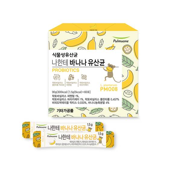 ▲풀무원녹즙이 새롭게 선보이는 ‘나한테 바나나 유산균’ 모습.(사진제공=풀무원녹즙)
