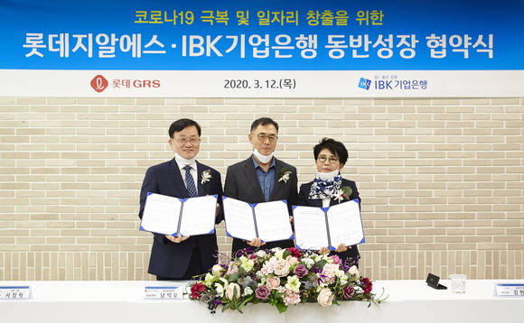 ▲12일 IBK기업은행과 롯데GRS는 서울 을지로 IBK파이낸스타워에서 ‘코로나19 극복 및 일자리창출을 위한 동반성장 협력사업 업무협약’을 체결했다. 자리에 참석한 사진은 서정학 기업은행 CIB그룹 부행장(왼쪽)과 남익우 롯데GRS 대표이사(가운데), 김현숙 가맹점 대표(오른쪽)가 기념 촬영을 하고 있다.(사진제공=IBK기업은행)