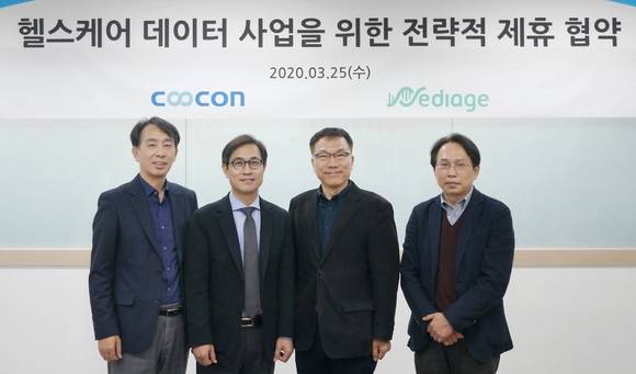 ▲김종현 쿠콘 대표(왼쪽 두 번째)와 김강형 메디에이지 대표(세 번째)가 협약 체결 후 기념촬영을 하고 있다. / 사진=쿠콘