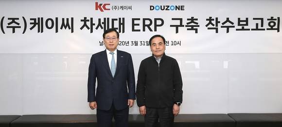 ▲이강수 더존비즈온 사장(왼쪽)과 이수희 케이씨 사장이 지난달 31일 경기도 안성 케이씨 제2공장에서 열린 차세대 ERP 구축사업 착수보고회에서 기념촬영을 하고 있다. / 사진=더존비즈온
