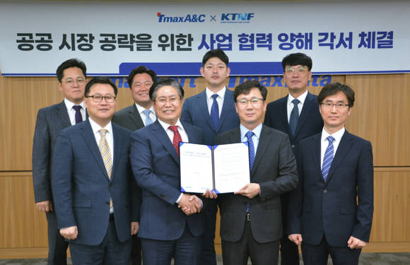 ▲한상욱 티맥스A&C 대표(앞줄 왼쪽 세 번째), 이중연 KTNF 대표(네 번째) 등 두 회사 관계자들이 기업용 서버 환경 최적화를 위한 업무협약을 체결한 뒤 기념촬영을 하고 있다. / 사진=티맥스A&C